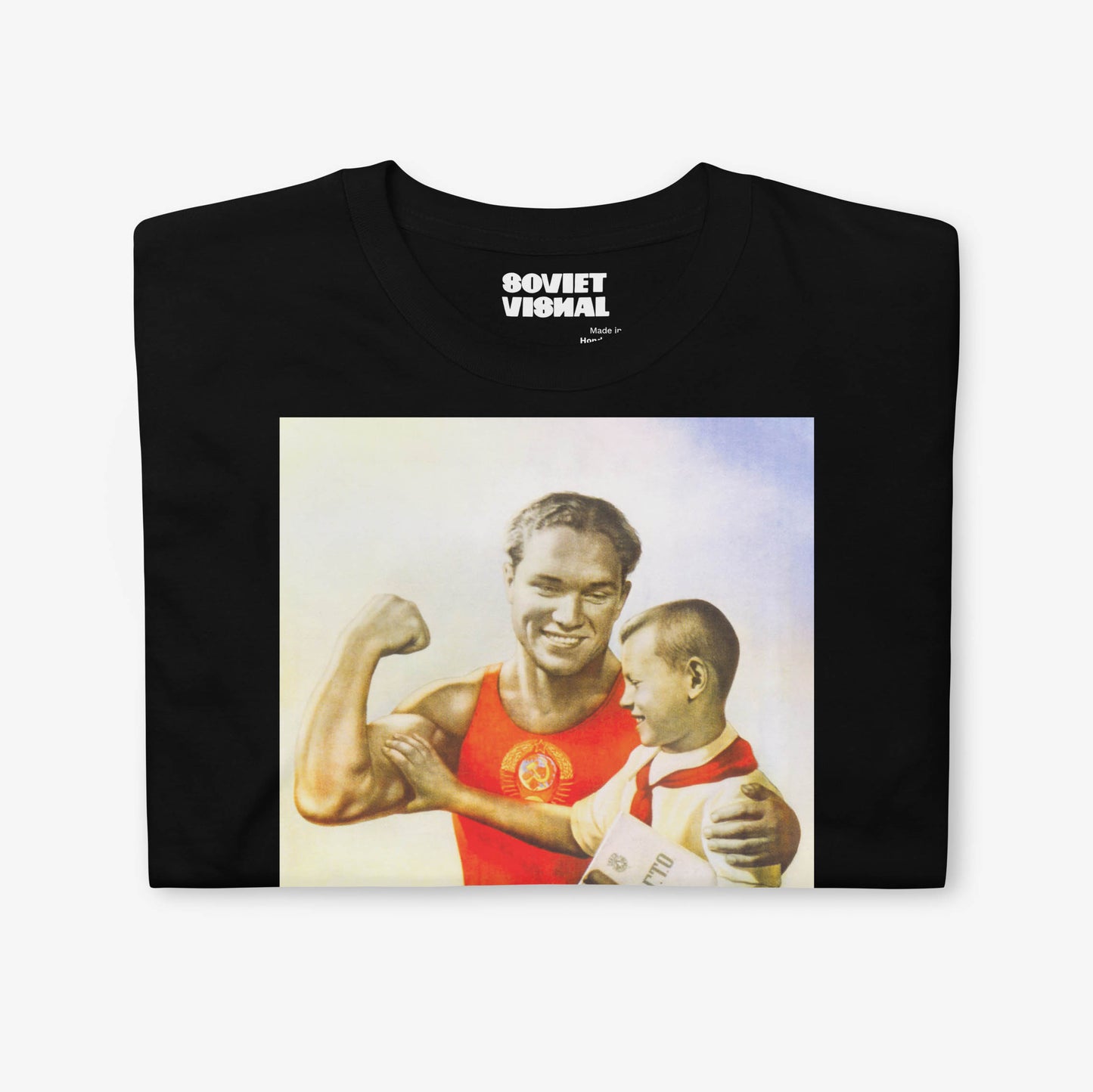 Unisex T-shirt with rare Koretsky Soviet poster design showing strong father and son with training message