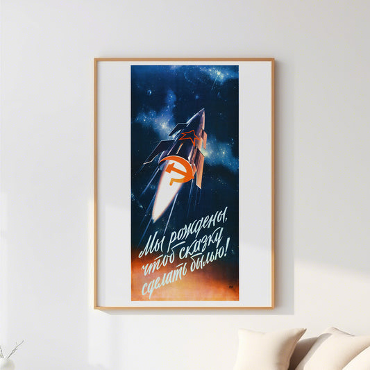Rare Soviet space propaganda poster featuring a heroic cosmonaut with the slogan “We are born to turn a fairy tale into reality!” High-resolution print on premium Japanese paper.