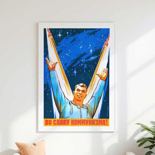 Rare Soviet space poster featuring a heroic young man reaching for the cosmos, with Vostok 1 and Vostok 2 rockets launching into space. High-resolution print on premium Japanese paper.
