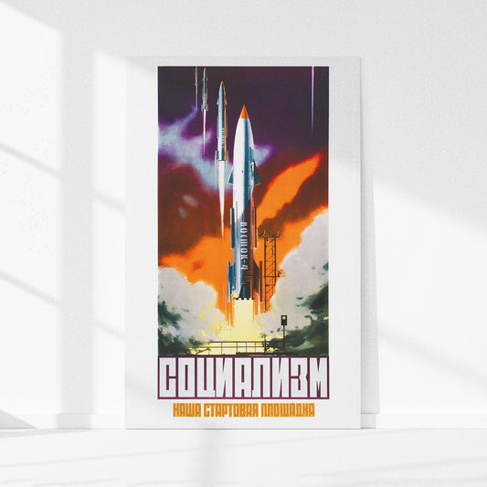 Rare Soviet space poster with a dramatic illustration of Vostok 1, 2, 3, and 4 rockets launching into space, symbolizing the power of socialism as a foundation for space exploration. High-resolution print on premium Japanese paper.