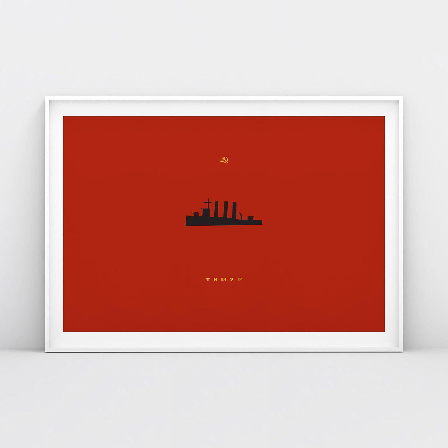 Timur Novikov’s "Aurora" (Hammer & Sickle) poster, a Soviet avant-garde artwork featuring bold symbolism, printed in high quality on premium Japanese paper.