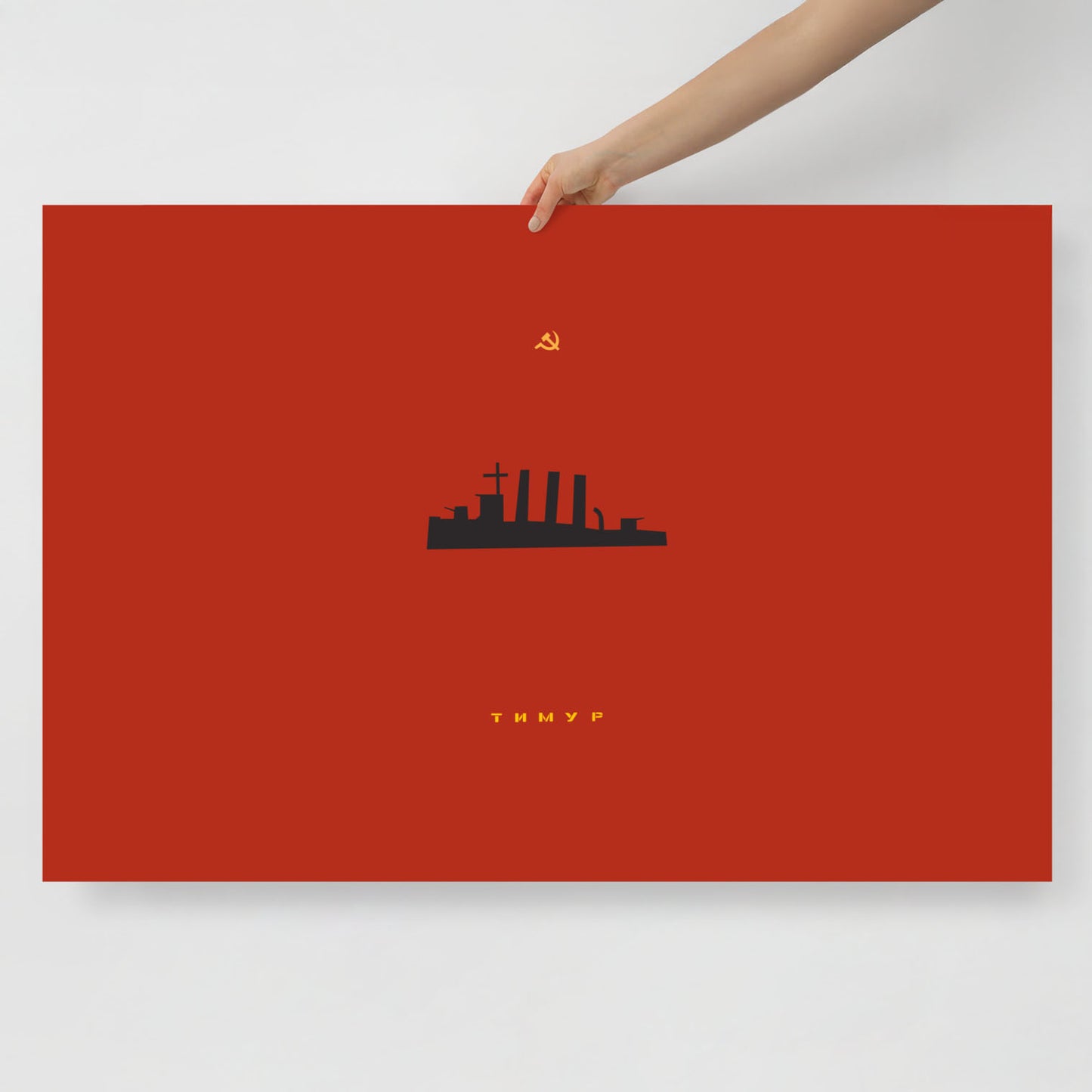 Timur Novikov’s "Aurora" (Hammer & Sickle) poster, a Soviet avant-garde artwork featuring bold symbolism, printed in high quality on premium Japanese paper.