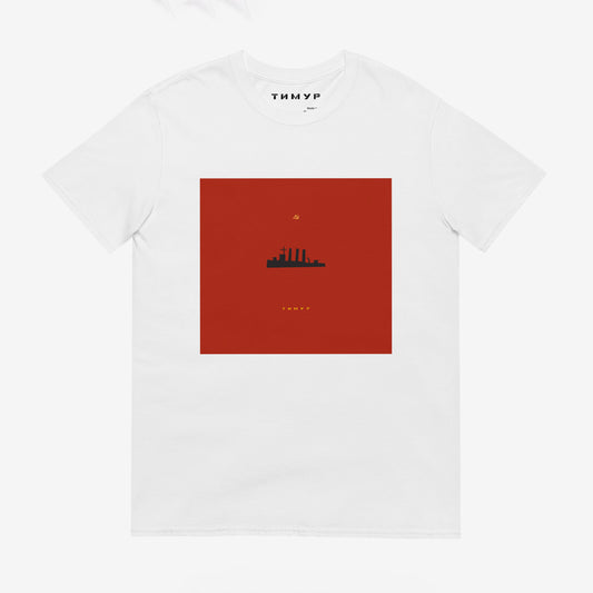 Timur Novikov "Aurora" (Hammer & Sickle) T-shirt featuring a rare Soviet avant-garde design, printed in high quality on a premium unisex tee.