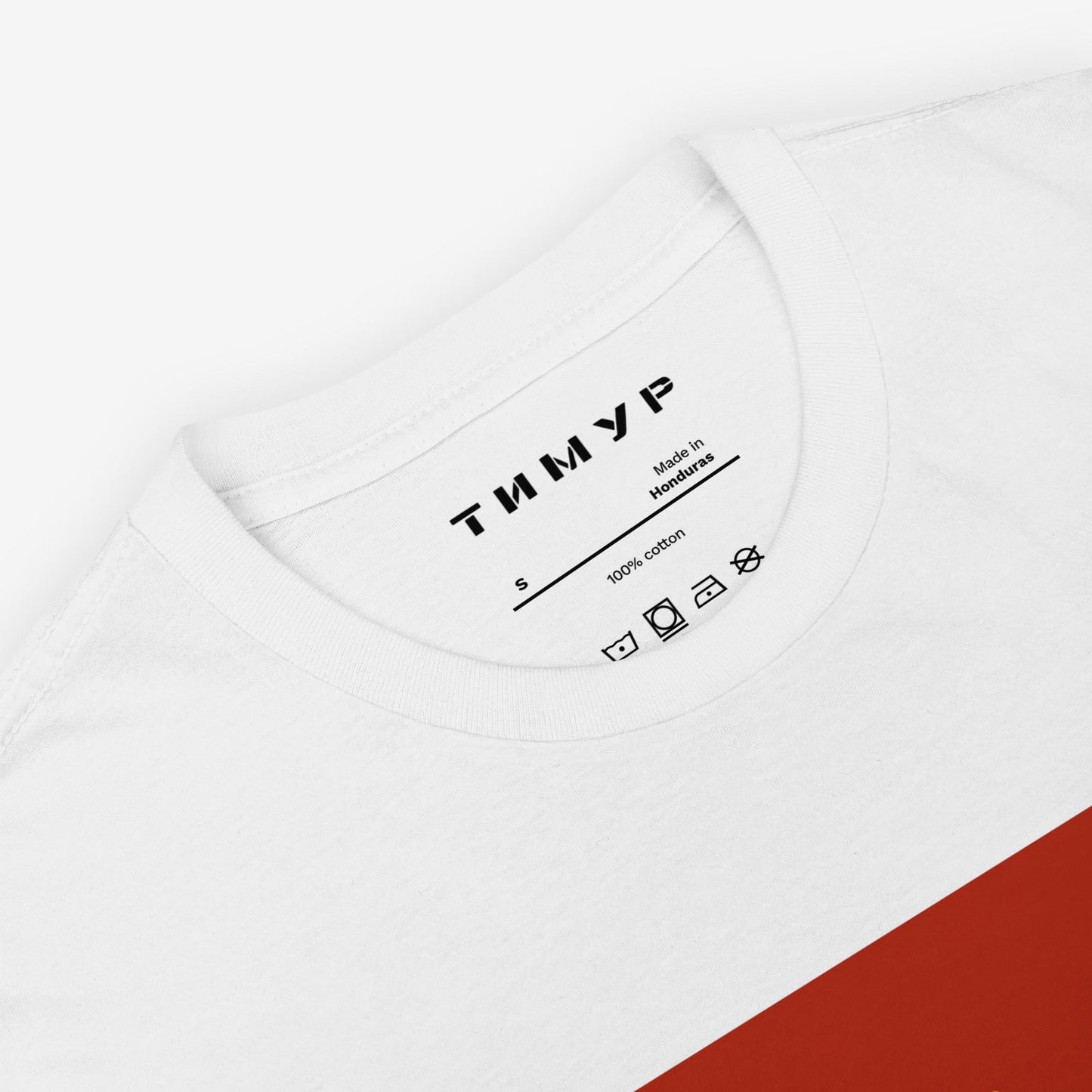 Timur Novikov "Aurora" (Hammer & Sickle) T-shirt featuring a rare Soviet avant-garde design, printed in high quality on a premium unisex tee.