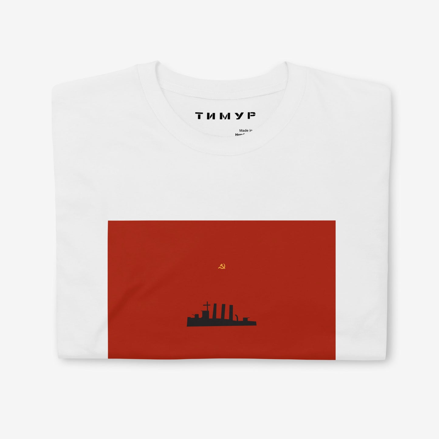 Timur Novikov "Aurora" (Hammer & Sickle) T-shirt featuring a rare Soviet avant-garde design, printed in high quality on a premium unisex tee.