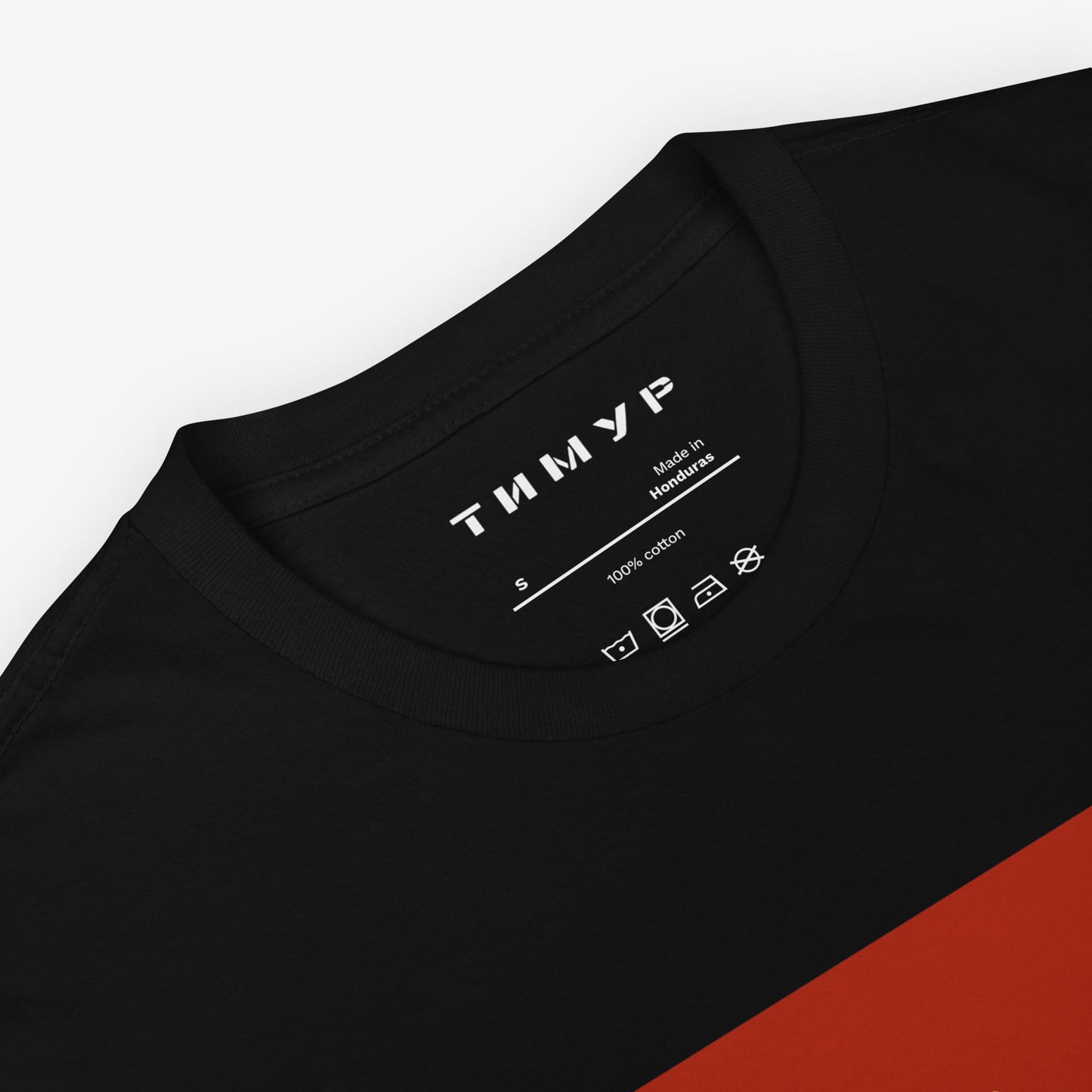 Timur Novikov "Aurora" (Hammer & Sickle) T-shirt featuring a rare Soviet avant-garde design, printed in high quality on a premium unisex tee.