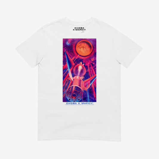 1971 Soviet Mars-2 Mars-3 space conquest T-shirt – USSR rare space art print