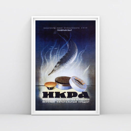 Vintage Soviet advertising poster for black caviar, featuring bold USSR typography and elegant design.