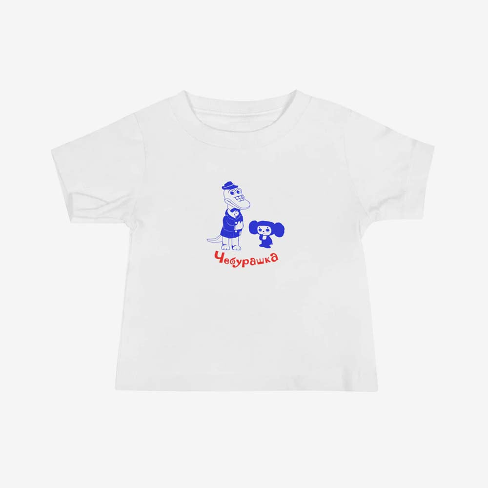 Baby T-shirt featuring a high-quality print of Cheburashka and Gena the Crocodile, classic Soviet cartoon characters.