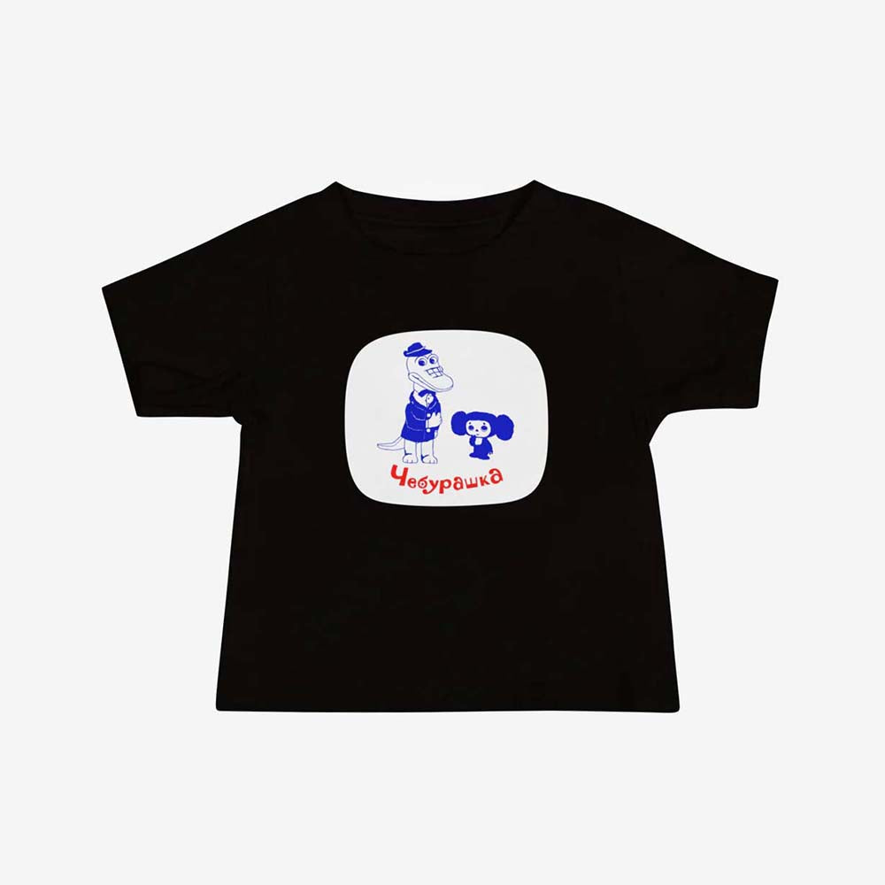 Baby T-shirt featuring a high-quality print of Cheburashka and Gena the Crocodile, classic Soviet cartoon characters.