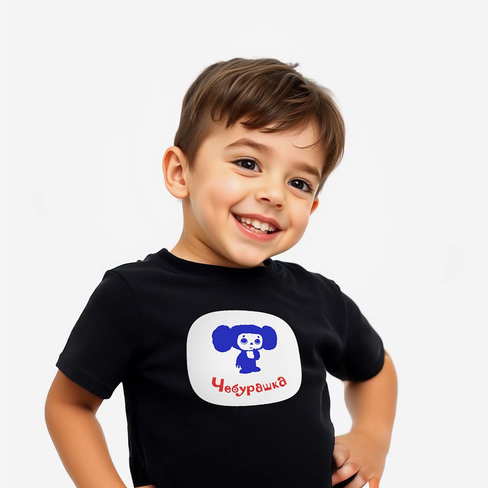 Baby T-shirt with a shy, cute Cheburashka illustration in a high-quality print.