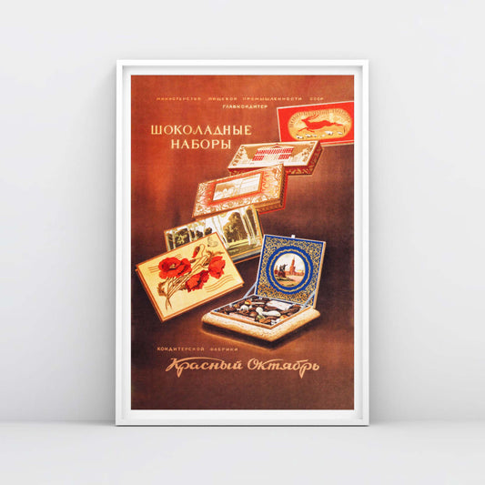 Красный Октябрь (Red October) vintage Soviet chocolate gift set poster with bold gold design, USSR food ministry