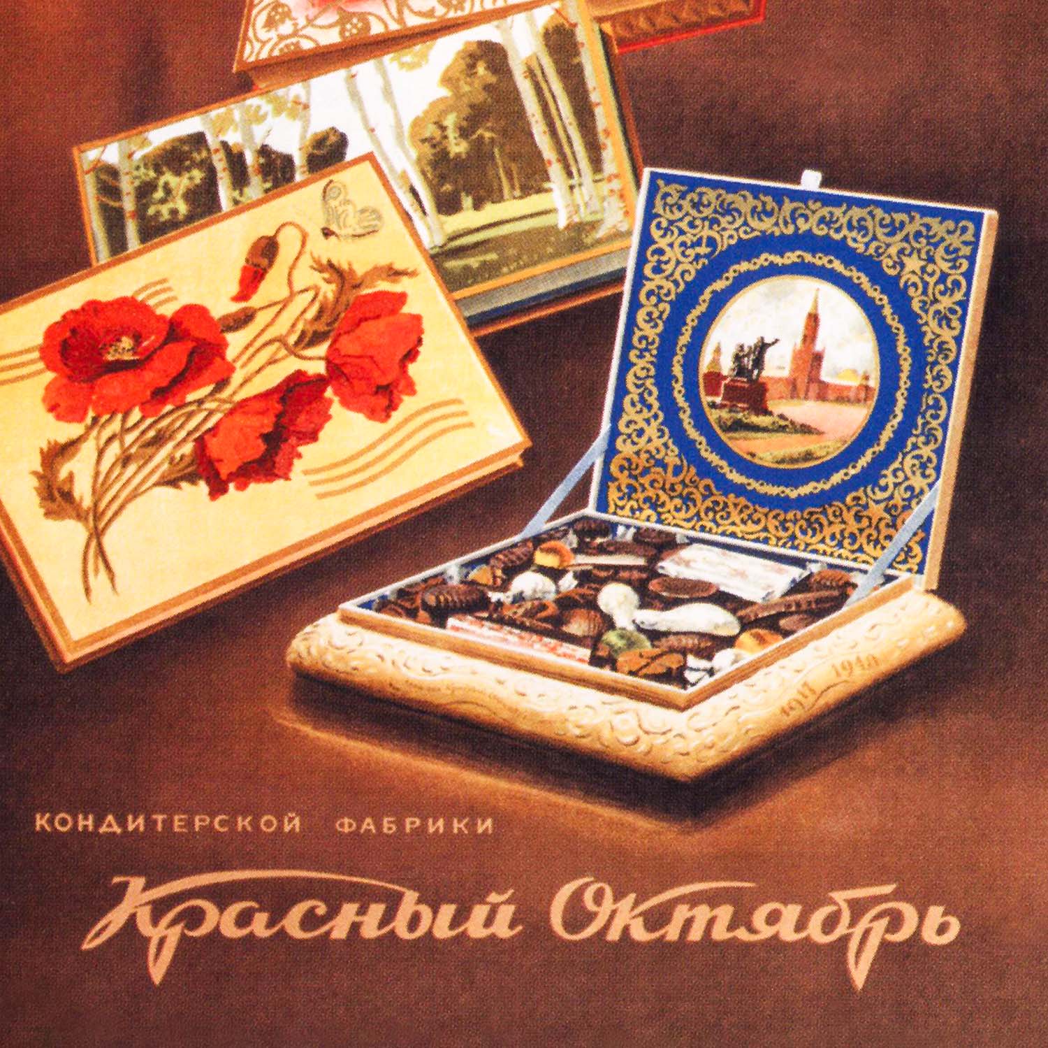 Красный Октябрь (Red October) vintage Soviet chocolate gift set poster with bold gold design, USSR food ministry
