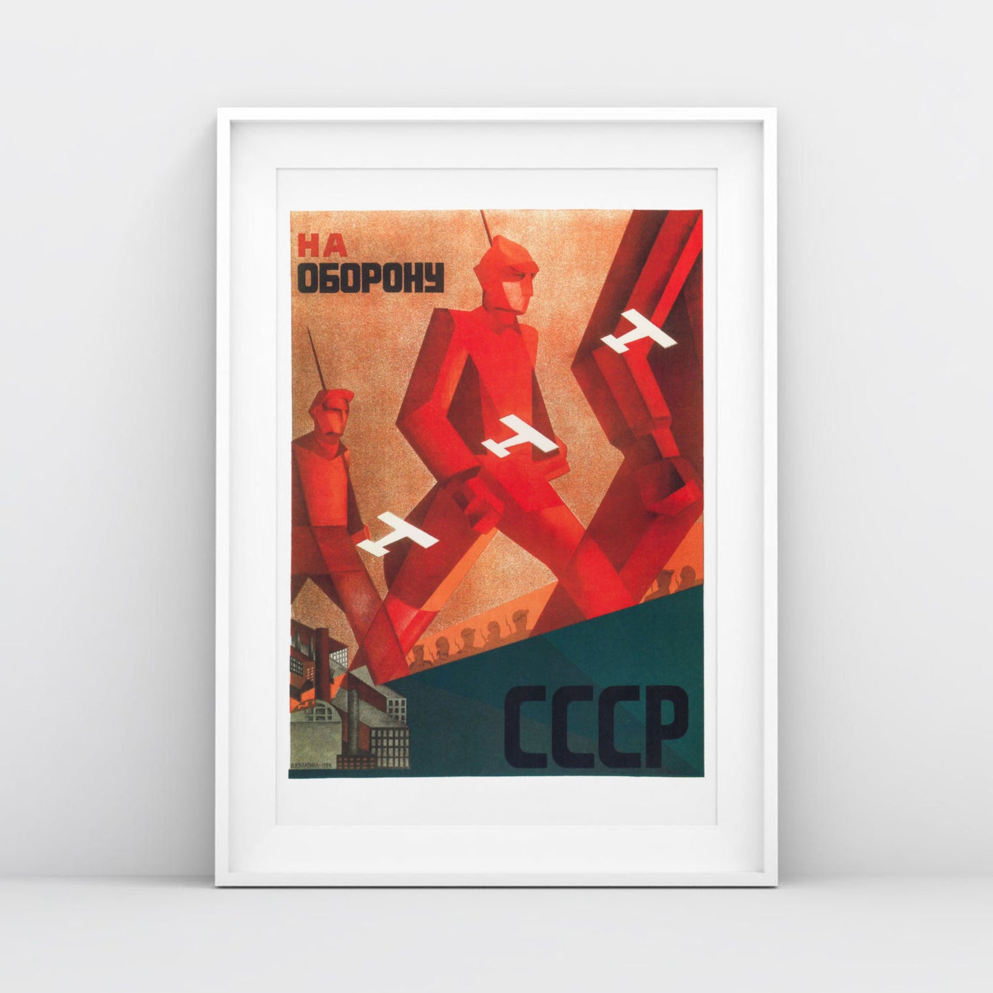 Vintage Soviet Constructivist Poster - "На оборону СССР" - Rare USSR Propaganda Art