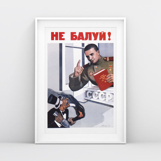 Front of the poster showcasing the Soviet soldier and the caricatured Western capitalist with a nuclear bomb