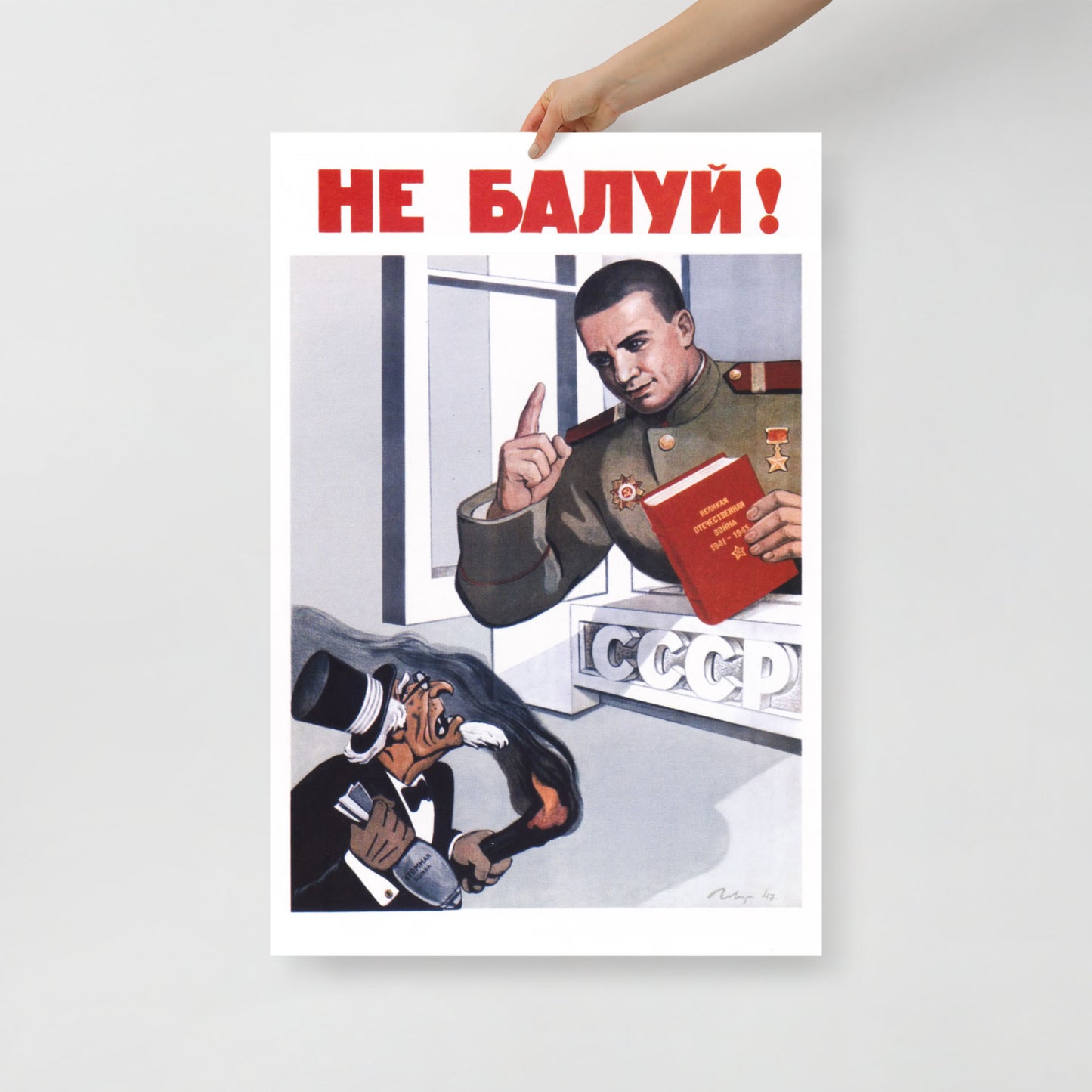 Front of the poster shot in a minimalist setting with natural lighting showcasing the Soviet soldier and the caricatured Western capitalist with a nuclear bomb