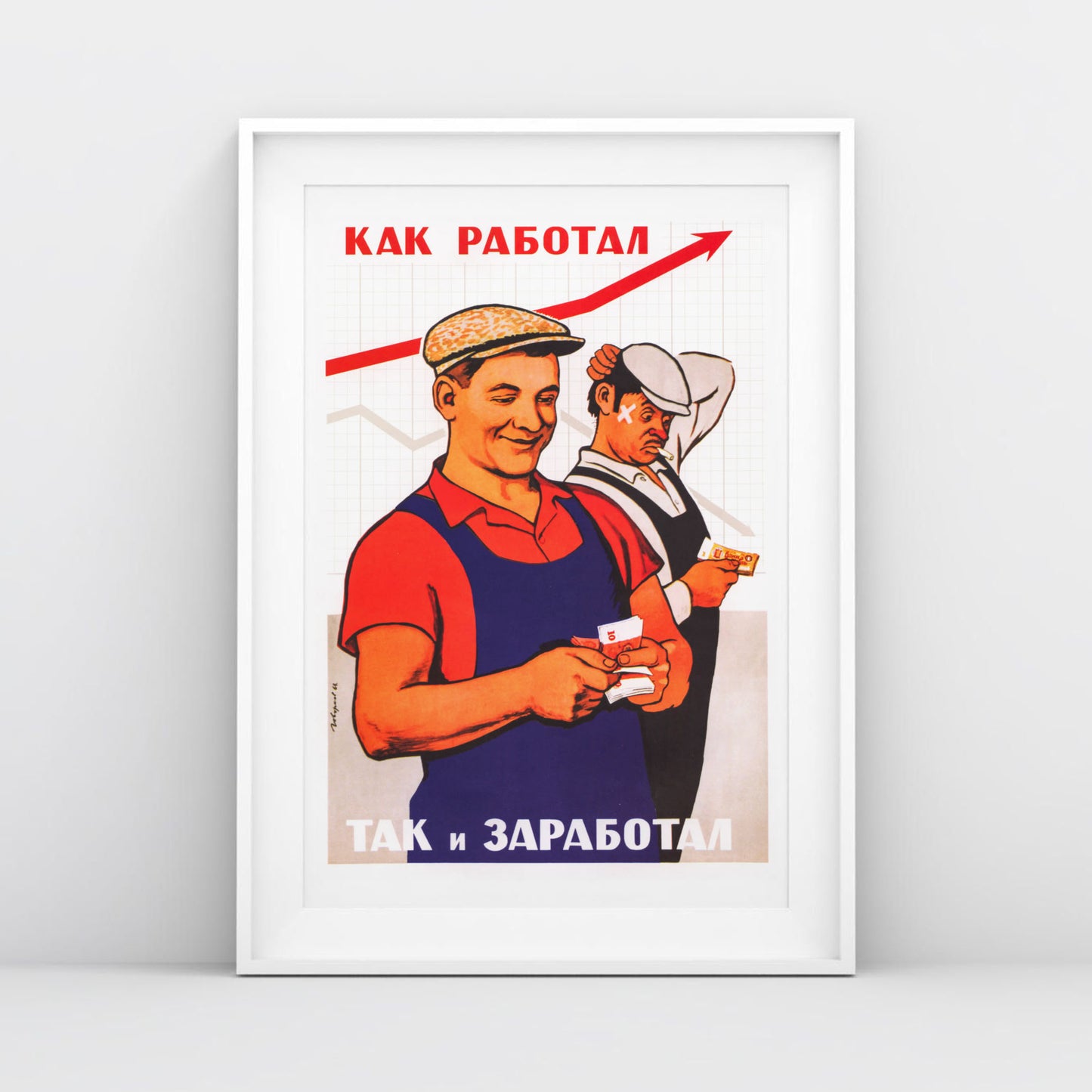 Front view of the large Soviet poster, shot in a minimalist setting with natural lighting