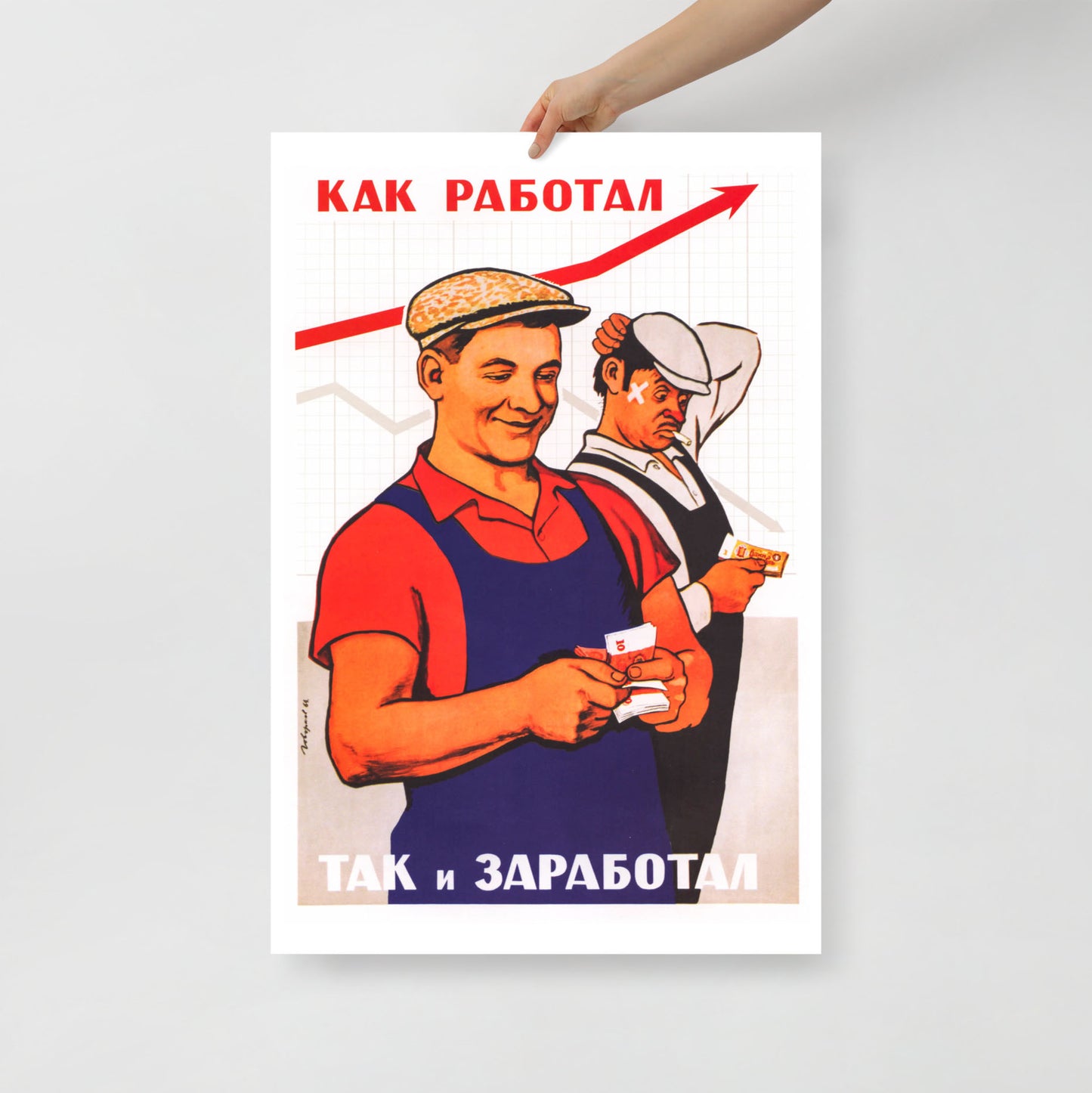 Front view of the large Soviet poster showcasing the workers shot in a minimalist setting with natural lighting 