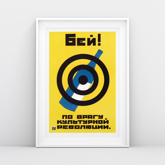 Front view of the soviet anti-alcohol poster, shot in a minimalist setting with natural lighting