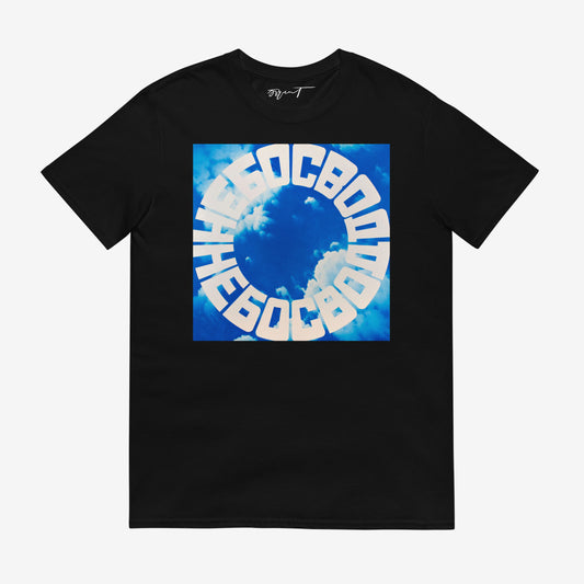 Black T-shirt featuring Erik Bulatov’s Небосвод (Sky/Firmament) artwork, emphasising surreal sky and firmament details