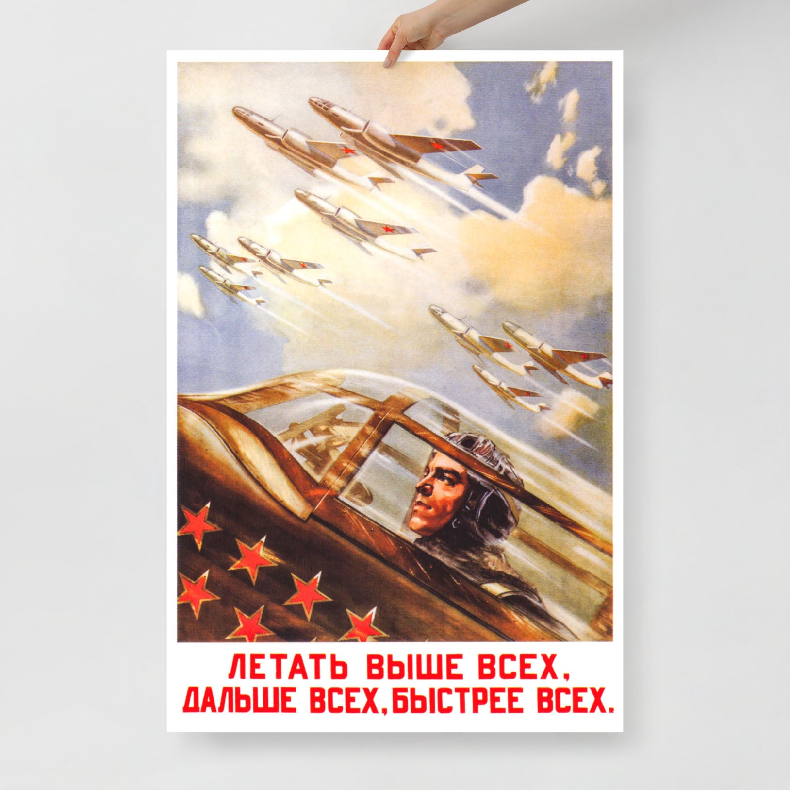 Soviet aviation poster "Fly Higher, Further, Faster!" featuring a warplane pilot with aircraft in the background, printed in the highest quality.