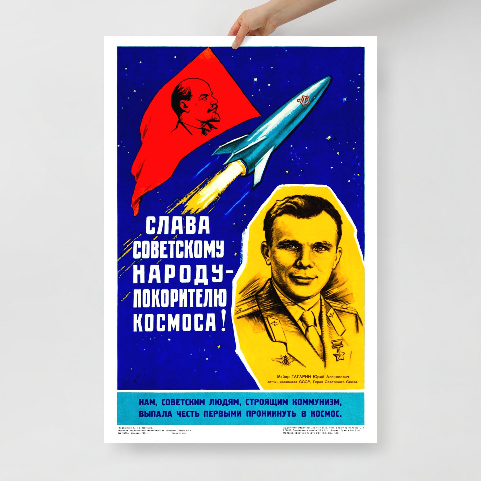 Soviet space poster featuring Yuri Gagarin, a Lenin banner, and a launching rocket with the text "Glory to the Soviet people – the conquerors of space!"