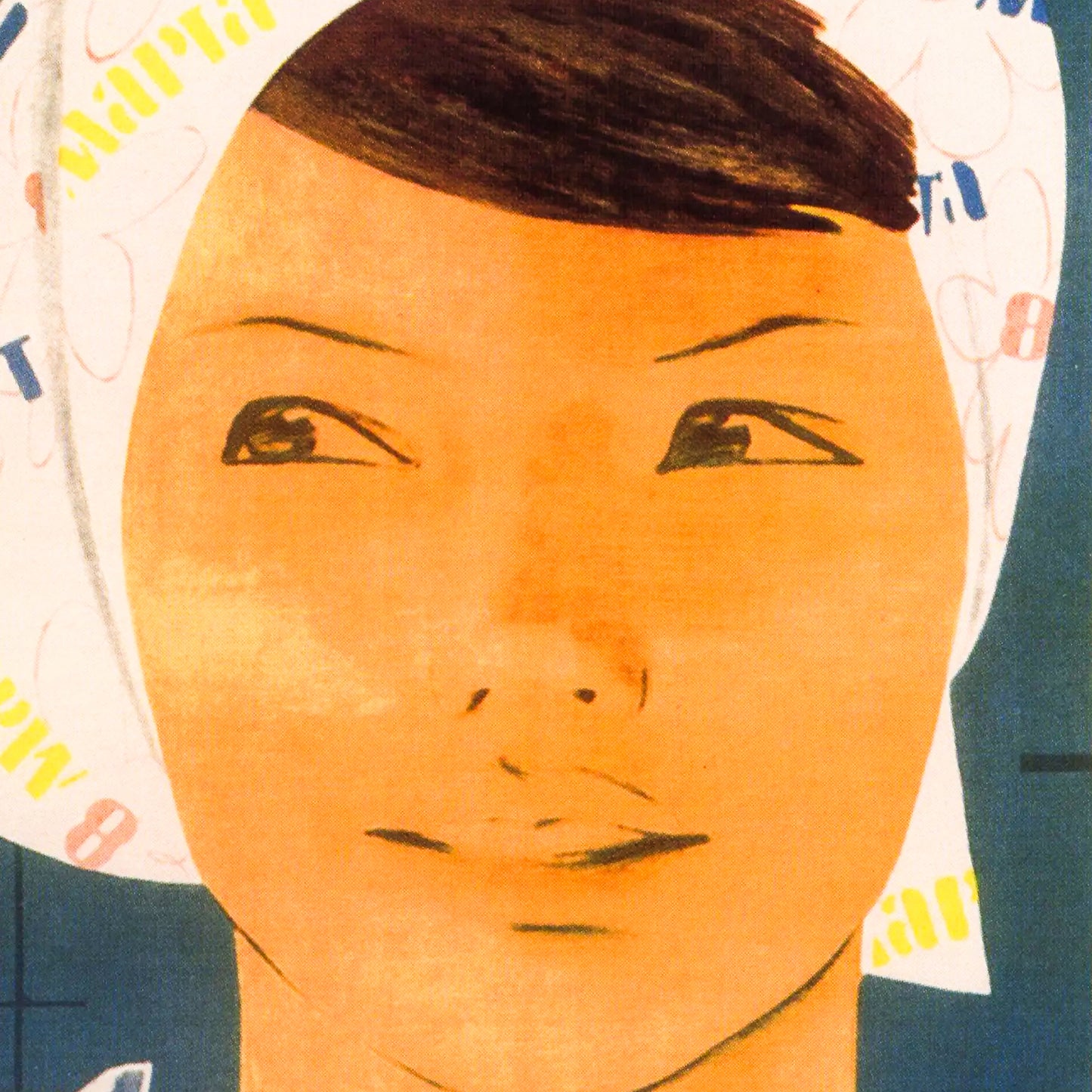 Vintage Soviet Women’s Day Poster – 8 March USSR Art – “С праздником вас, девушки!” with a girl in a headscarf