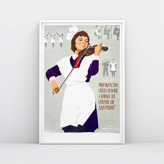 Vintage Soviet poster of a young girl playing the violin, symbolizing the USSR’s emphasis on music and the arts, with classic propaganda-style design.