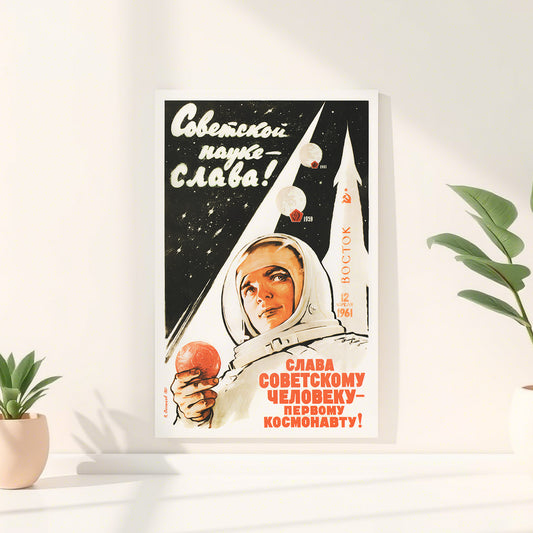 Large Soviet space poster featuring a cosmonaut in a space suit, the Vostok rocket, and the cosmos in the background, with the slogan "Glory to the first cosmonaut. Glory to Soviet science!". High-resolution print on premium Japanese paper.
