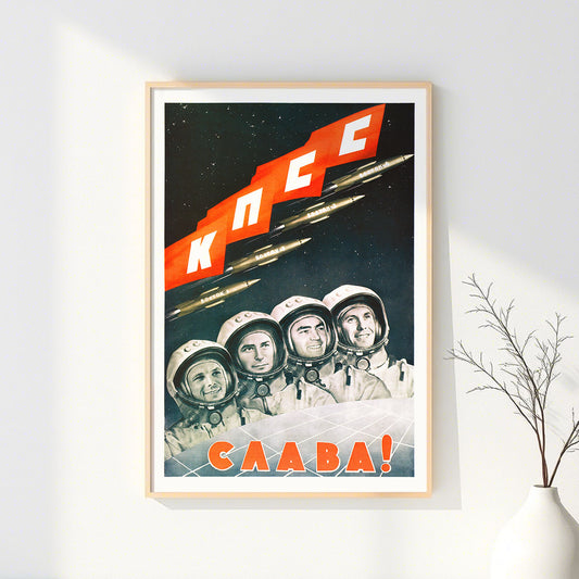 Large Soviet space poster featuring four cosmonauts in space suits, Vostok rockets flying above them, and red КПСС flags, with the slogan "Glory to the Communist Party of the Soviet Union!". High-resolution print on premium Japanese paper.
