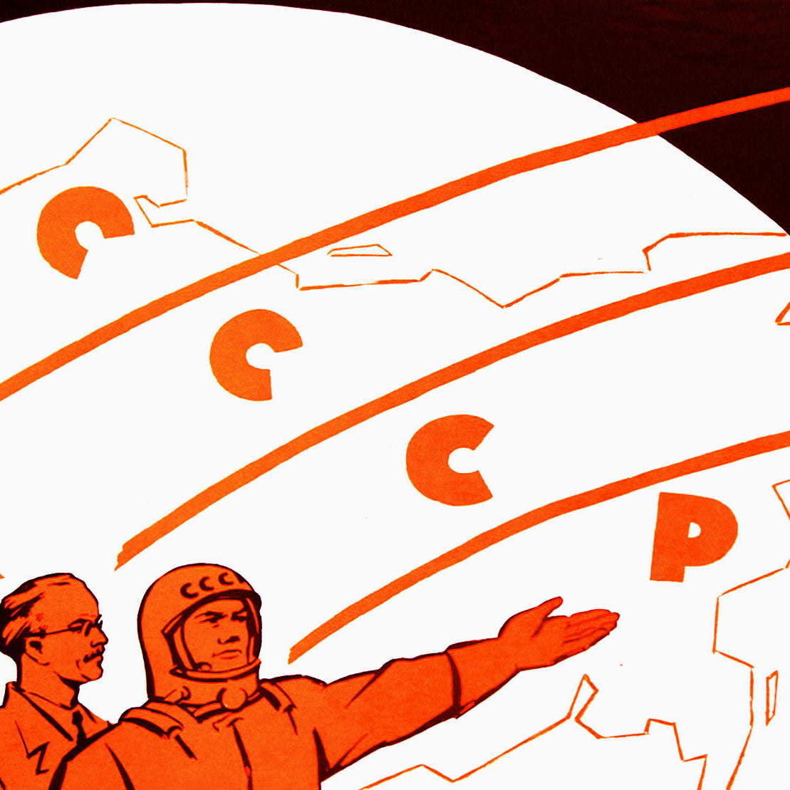 Vintage Soviet space poster featuring cosmonauts, scientists, and engineers with the Earth in the background. Bold text praising space heroes and Soviet achievements. High-resolution archival-quality print.
