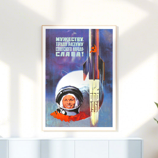 Large Soviet space poster featuring Yuri Gagarin in his cosmonaut suit, a space rocket with the hammer and sickle, and a tribute to the courage, labour, and mind of the Soviet people. High-resolution print on premium Japanese paper.