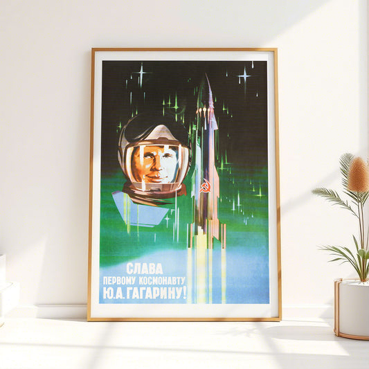Large Soviet space poster featuring Yuri Gagarin, the first man in space, with the bold slogan "Glory to the first cosmonaut Gagarin!". High-resolution print on premium Japanese paper.
