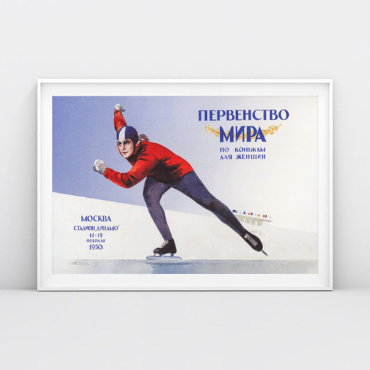 Vintage Soviet Ice Skating Poster - 1950 World Women’s Skating Championship - Minimalist USSR Sports Art