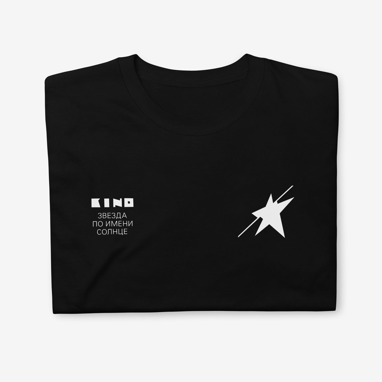 Black unisex KINO Viktor Tsoi t-shirt