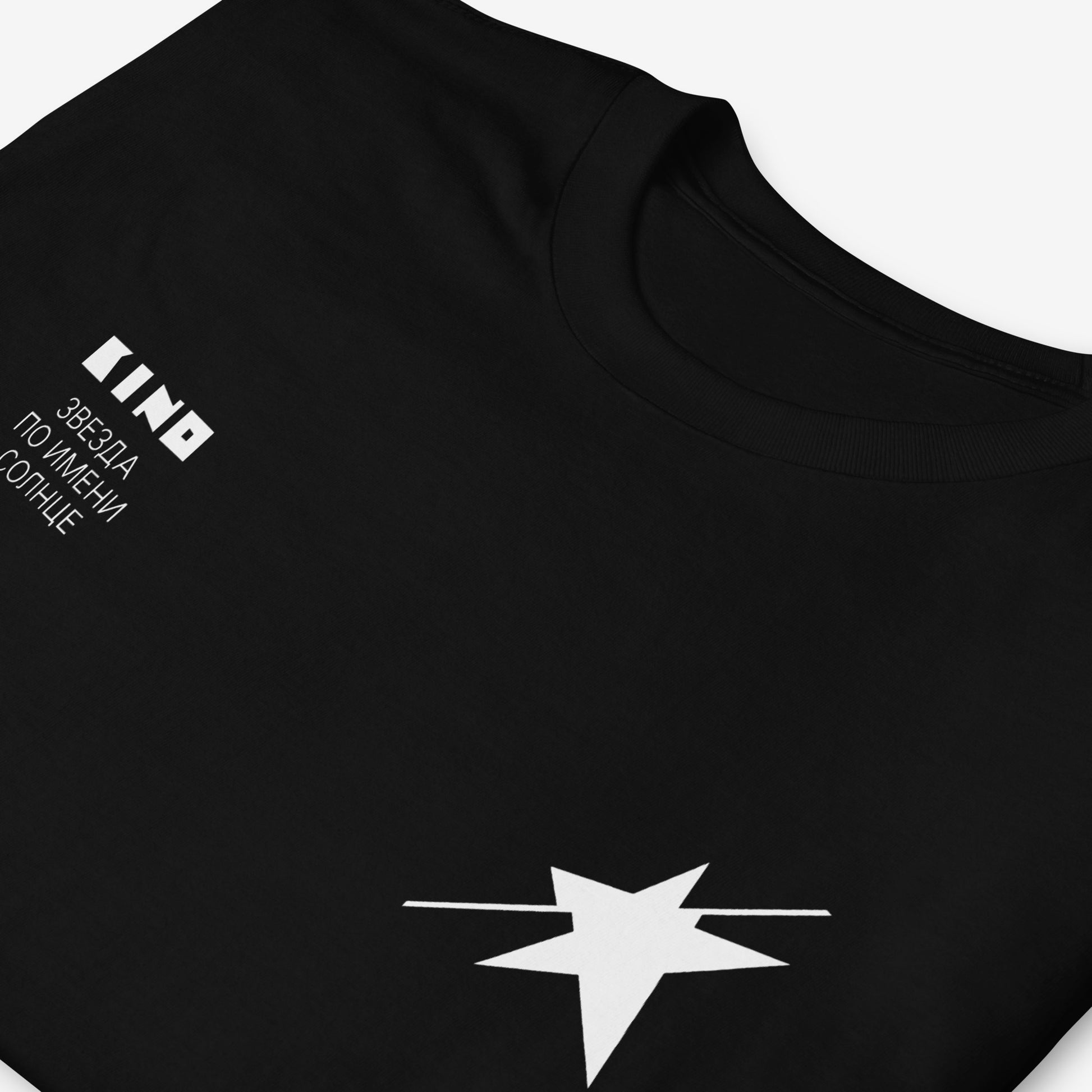 Black unisex KINO Viktor Tsoi t-shirt
