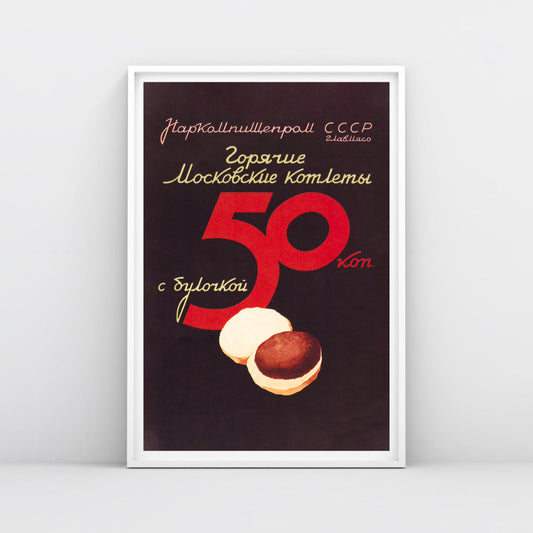 Soviet 1937 poster of Горячие московские котлеты с булочкой showing a burger-like meat patty in a bun, rare vintage Soviet food design