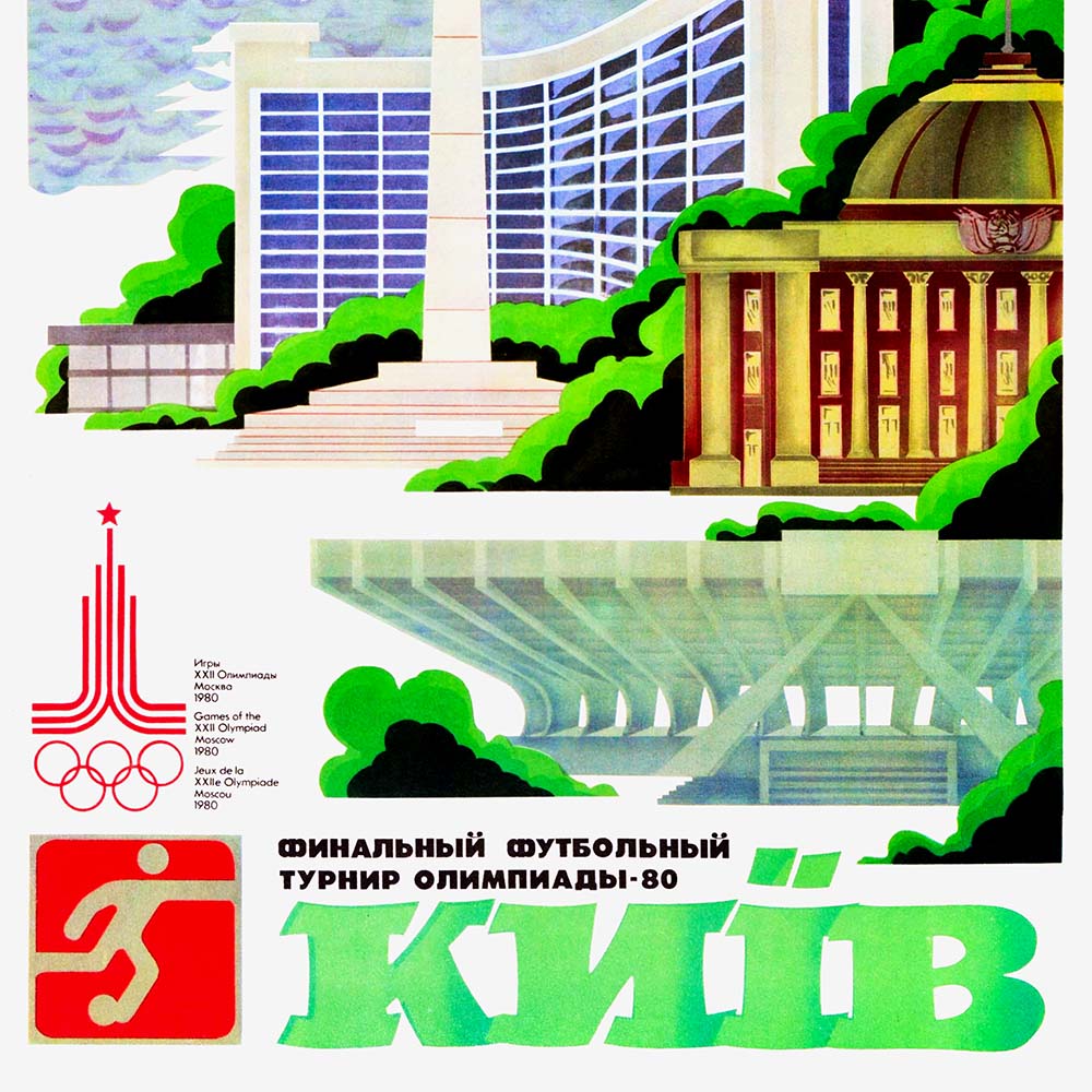Poster showing Kyiv cityscape for 1980 Moscow Olympics football finals, with Soviet Olympic graphics
