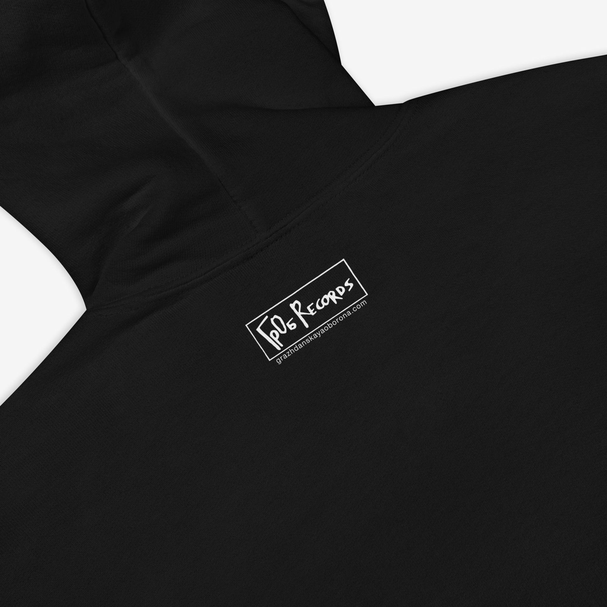 Egor Letov unisex hoodie - Grazhdanskaya Oborona "Vershki I Koreshki" (Вершки и корешки). Back side GROB Records logo.