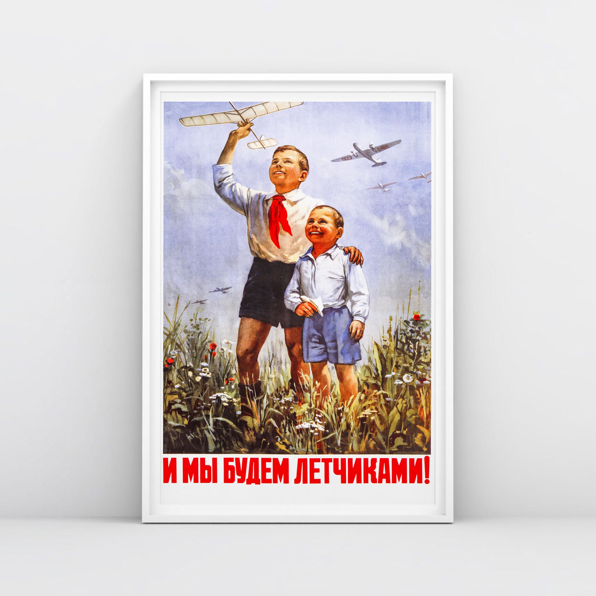 Rare Soviet aviation poster "We Will Be Pilots!" with two young boys holding handmade planes, printed in the highest quality.