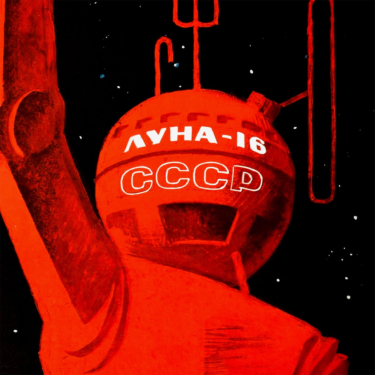 Original Soviet Luna 16 space poster robot probe USSR Moon mission high-res print