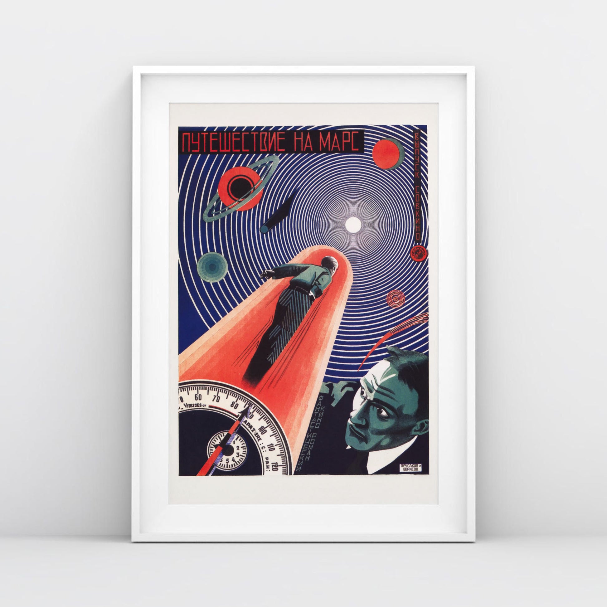 Front view of the large Soviet poster showcasing the rockets, astronauts, and Mars, shot in a minimalist setting with natural lighting