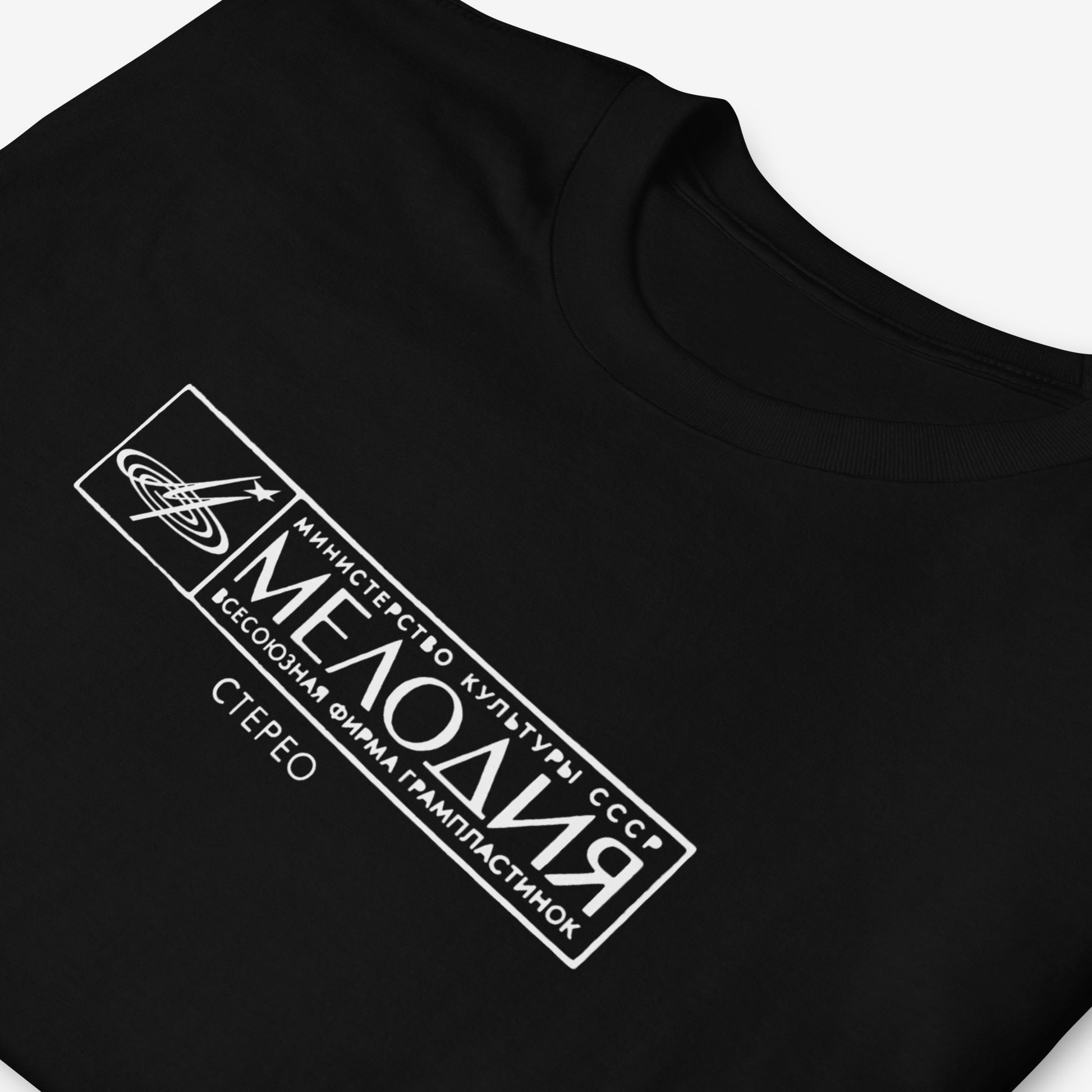 Soviet Melodia Music Records black Tee closeup