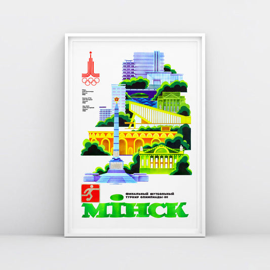 Minsk 1980 Soviet Olympic poster featuring modernist Belarusian architecture. From sovisual.art