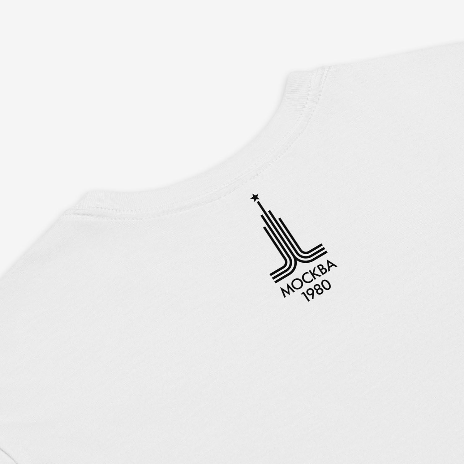 Bear Misha Olympic archery T-shirt, Moscow 1980 mascot front and back print tee