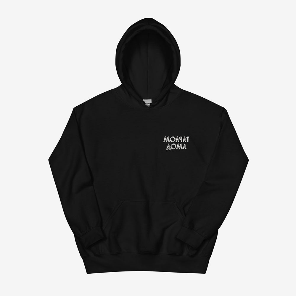Molchat Doma Etazhi album cover hoodie with brutalist building, front view
