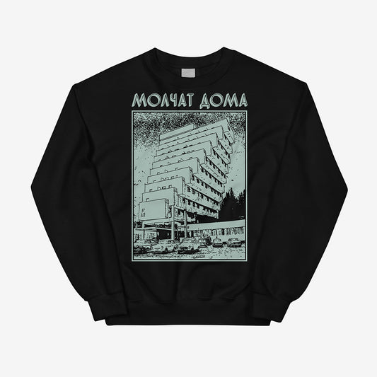 Molchat Doma Etazhi sweatshirt with brutalist building album artwork
