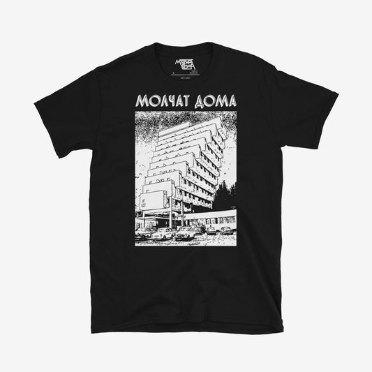 Molchat Doma Etazhi T-shirt with brutalist building