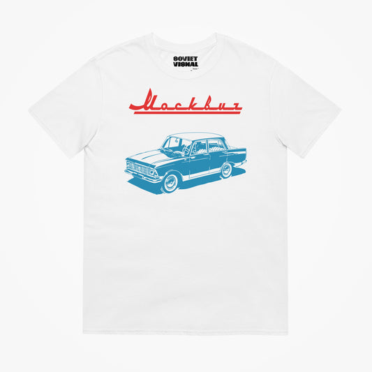 Retro soviet Moskvich car print unisex white T-shirt