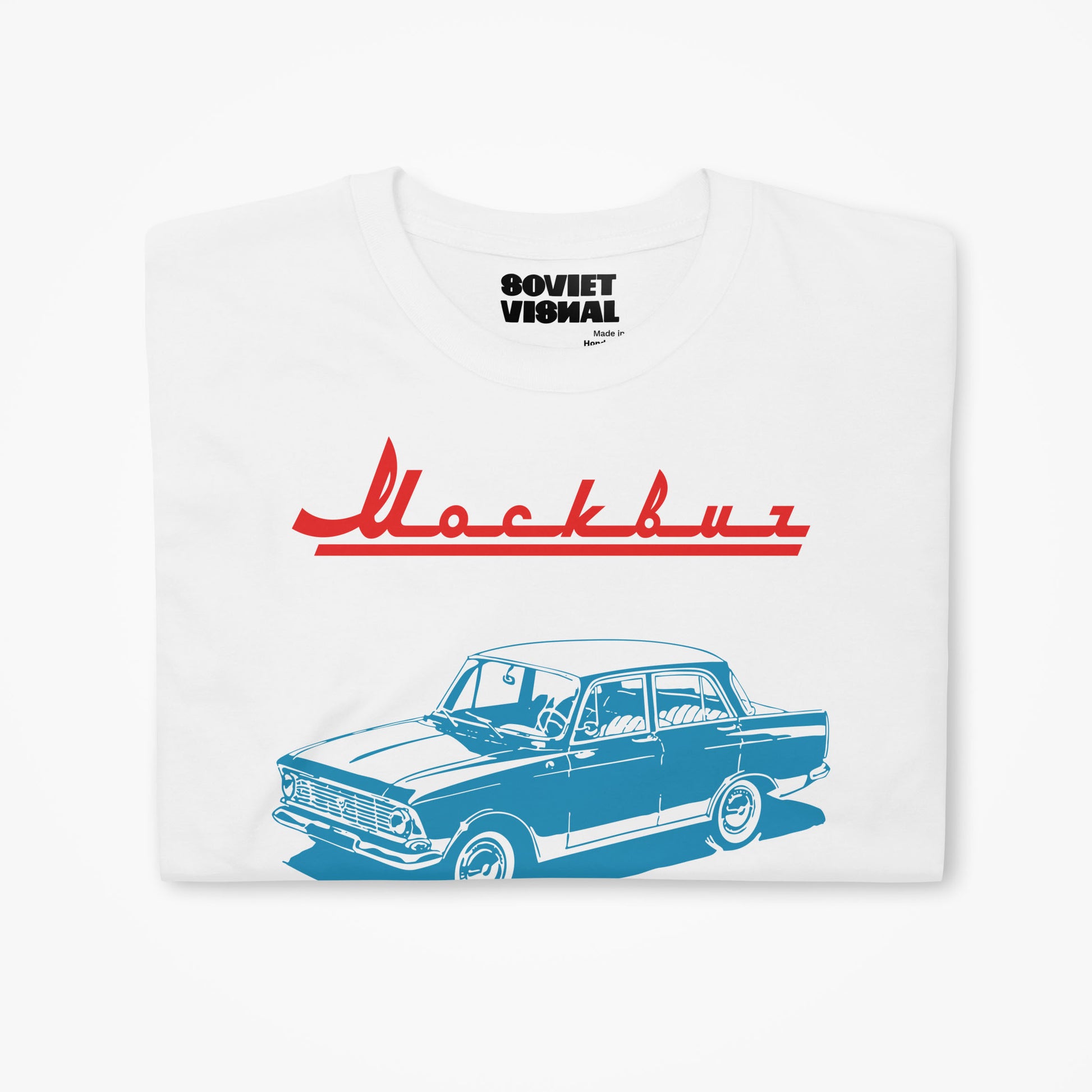 Retro soviet Moskvich car print unisex white T-shirt - closeup photo
